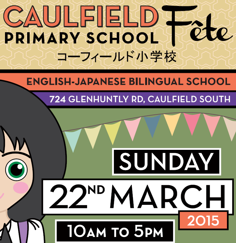 Caulfield Primary School Fete - Sunday March 22